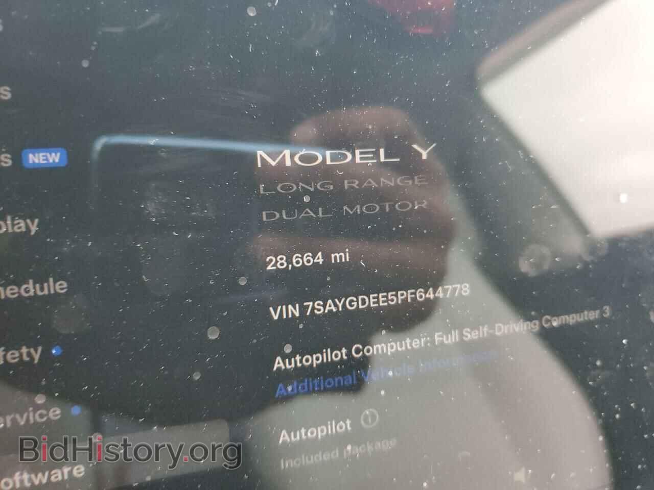 2023 TESLA MODEL Y - VIN: 7SAYGDEE5PF644778 - Фото 9