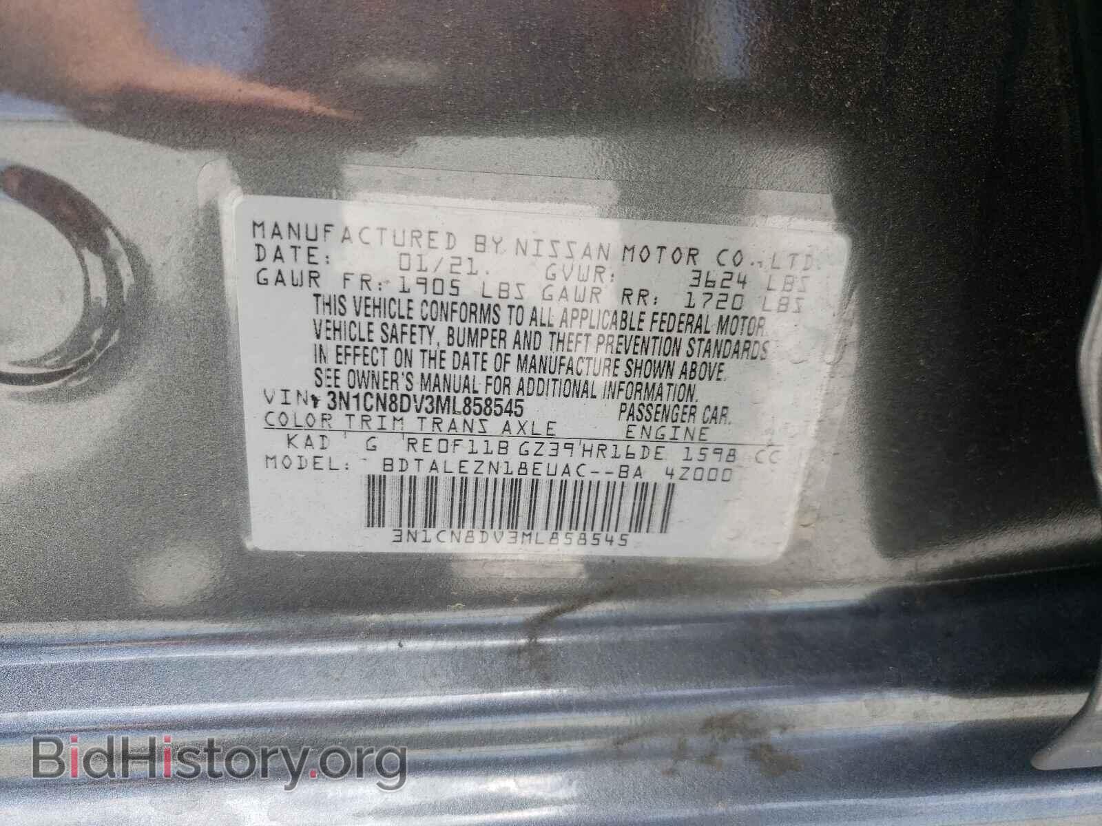 2021 NISSAN VERSA - VIN: 3N1CN8DV3ML858545 - Фото 10