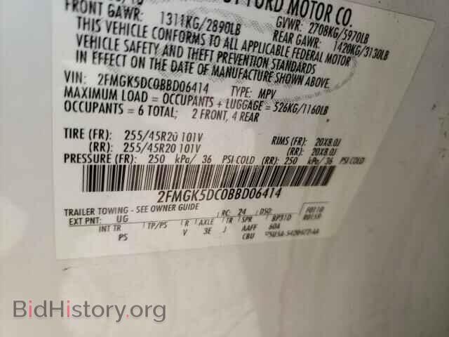 2011 Ford FLEX (VIN 2FMGK5DC0BBD06414) — photo 10 of 10