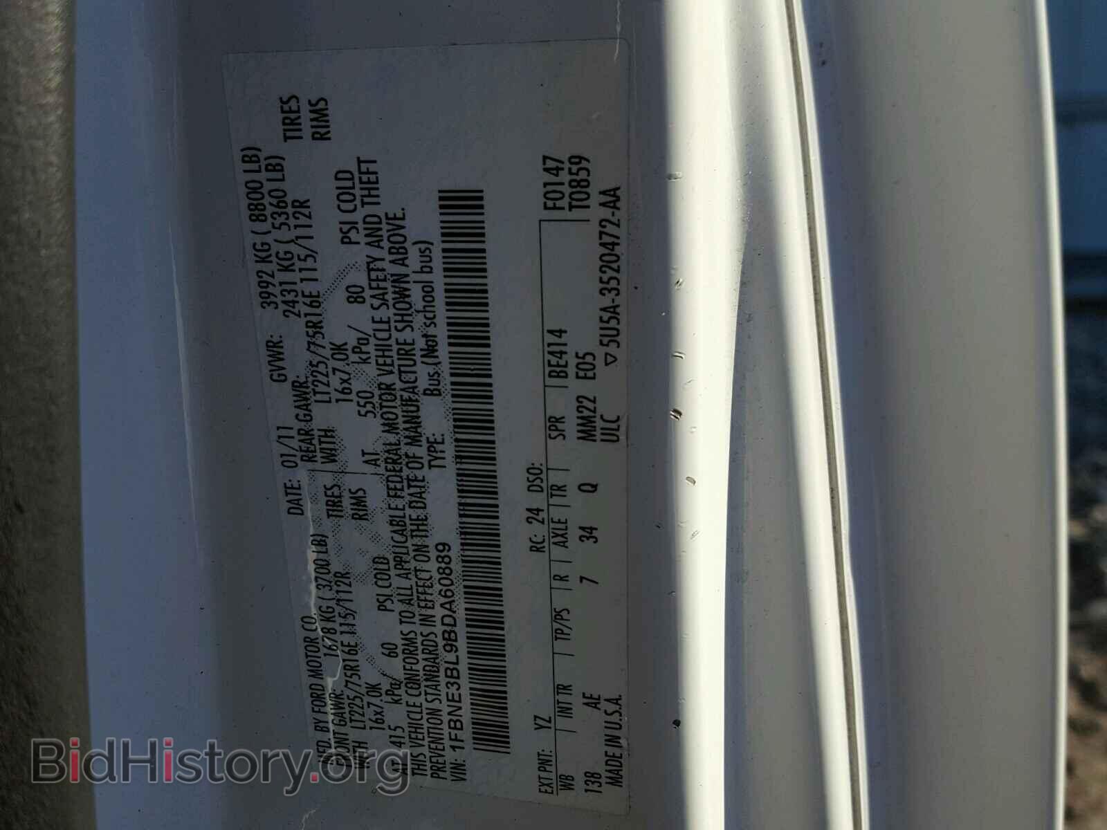 2011 FORD ECONOLINE - VIN: 1FBNE3BL9BDA60889 - Photo 10