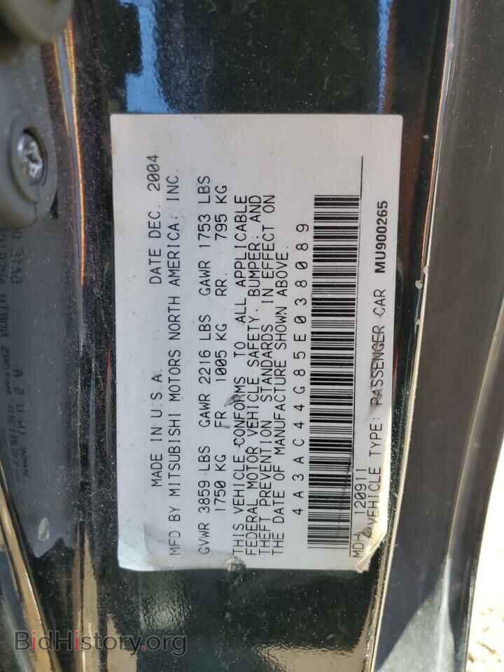 2005 MITSUBISHI ECLIPSE - VIN: 4A3AC44G85E038089 - Photo 12