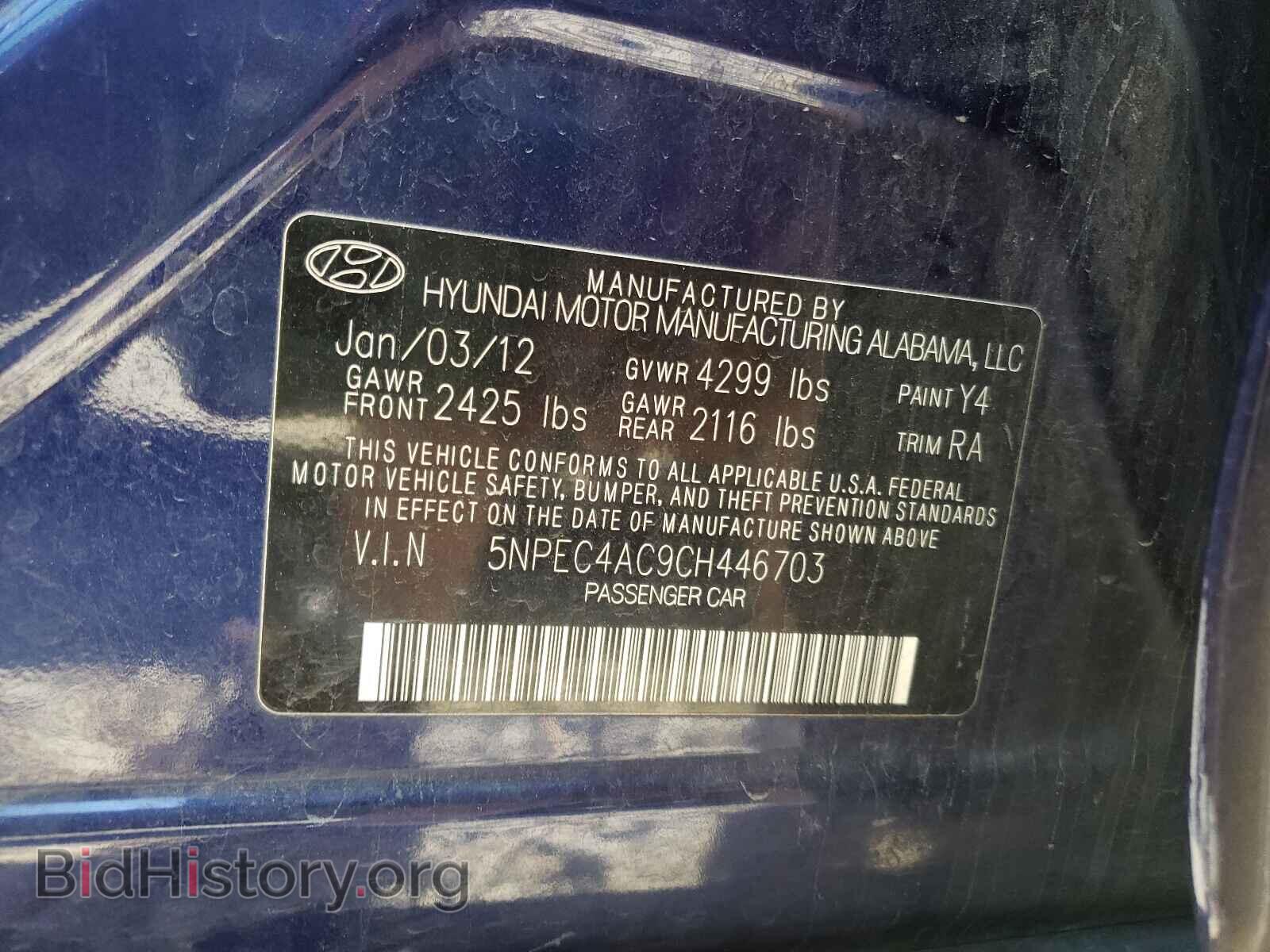 2012 HYUNDAI SONATA - VIN: 5NPEC4AC9CH446703 - Фото 10