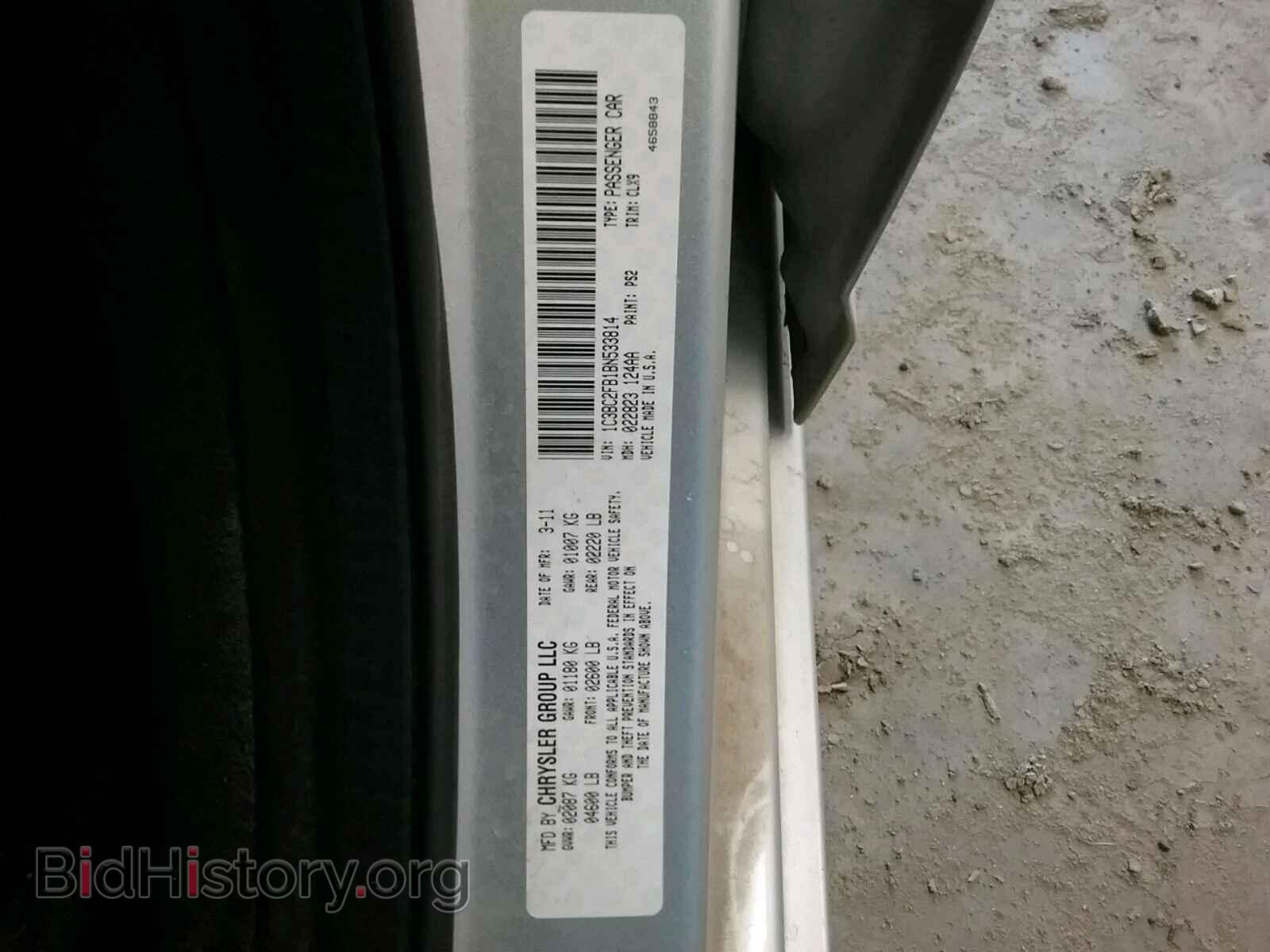 2011 CHRYSLER 200 - VIN: 1C3BC2FB1BN533814 - Photo 9