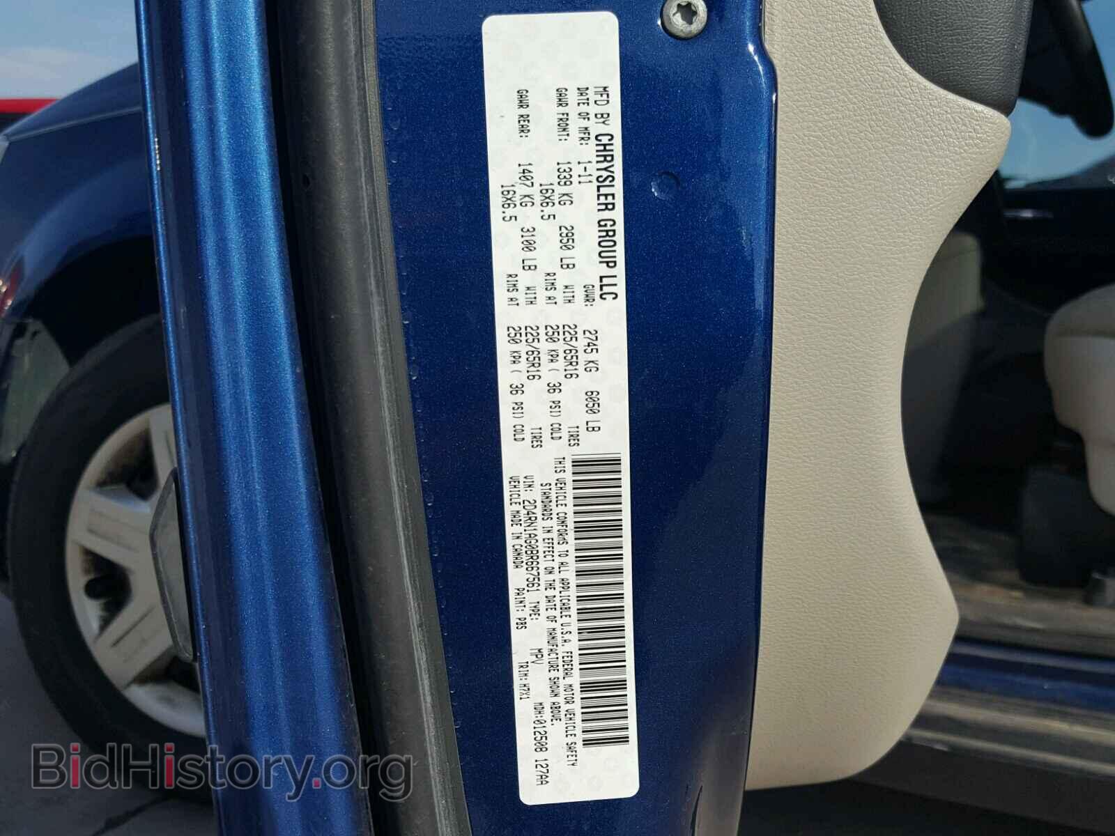2011 DODGE CARAVAN - VIN: 2D4RN1AG0BR667561 - Фото 10