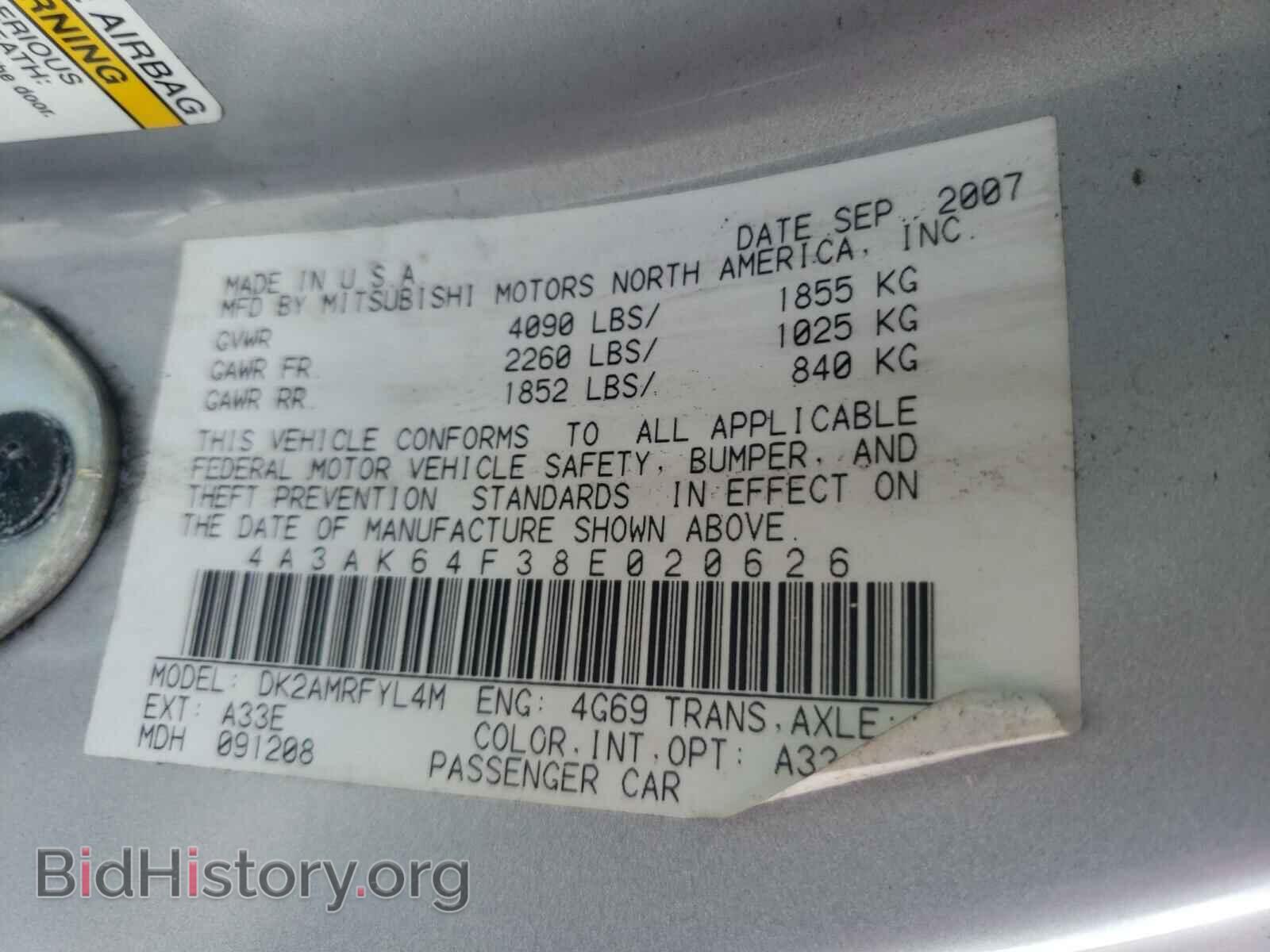 2008 MITSUBISHI ECLIPSE - VIN: 4A3AK64F38E020626 - Photo 10