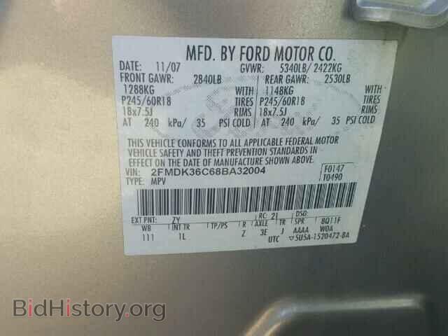 2008 FORD EDGE - VIN: 2FMDK36C68BA32004 - Фото 10