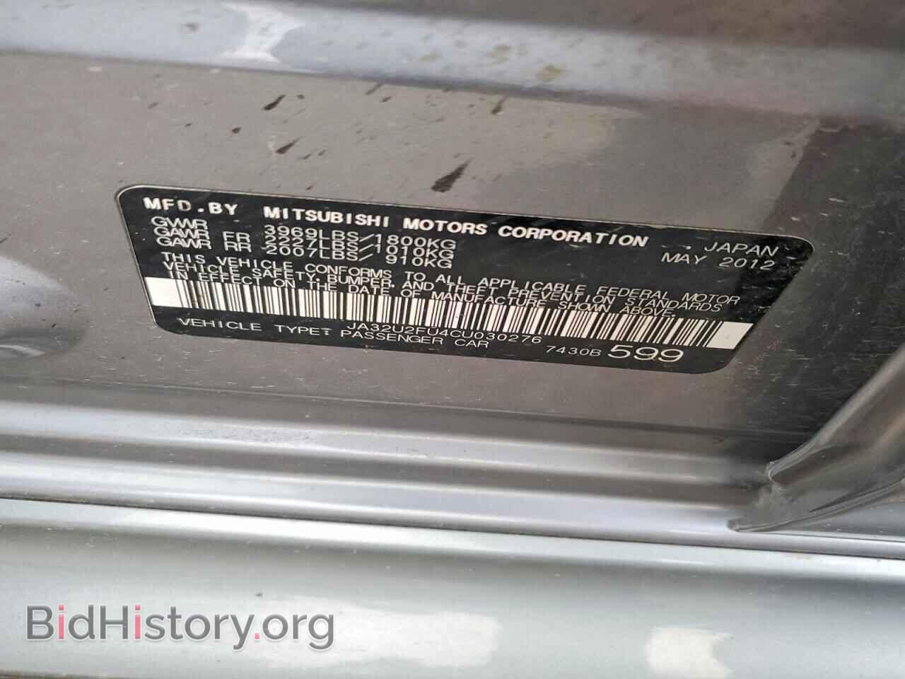 2012 MITSUBISHI LANCER - VIN: JA32U2FU4CU030276 - Фото 12