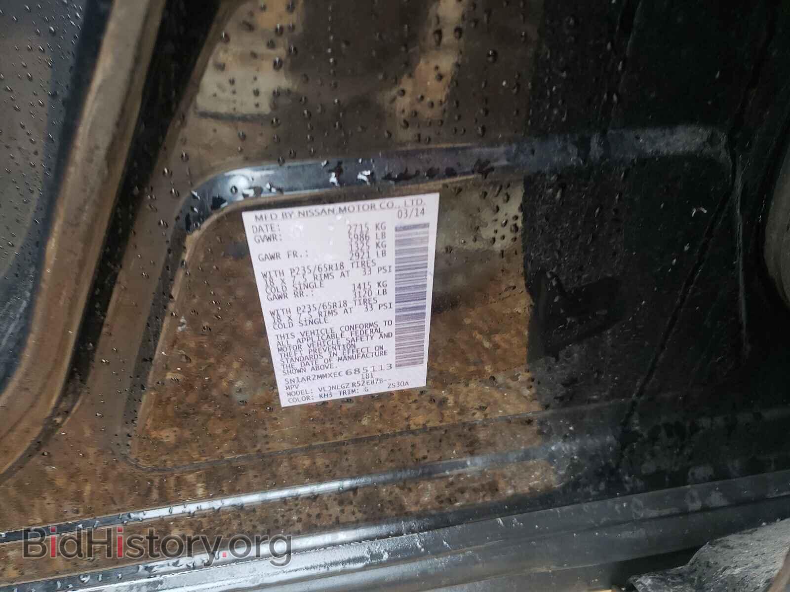 2014 NISSAN PATHFINDER - VIN: 5N1AR2MMXEC685113 - Фото 10