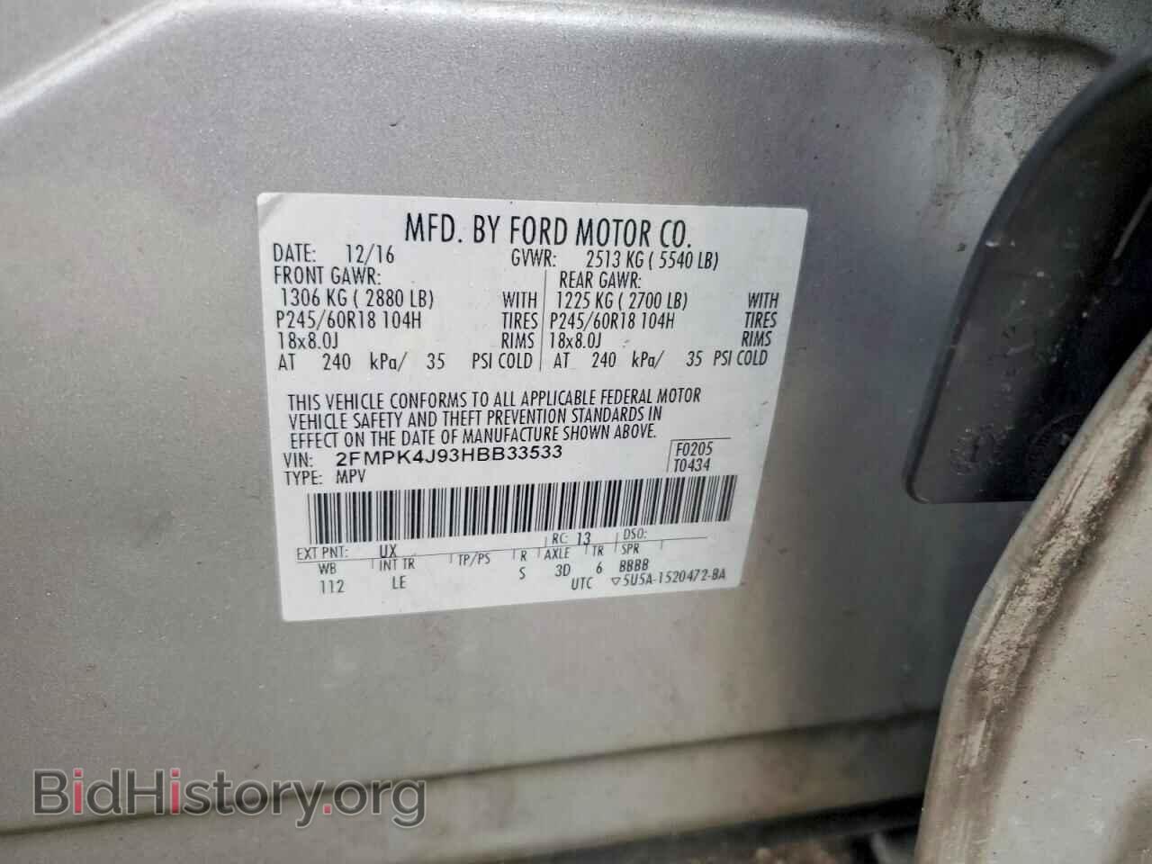 2017 FORD EDGE - VIN: 2FMPK4J93HBB33533 - Photo 13