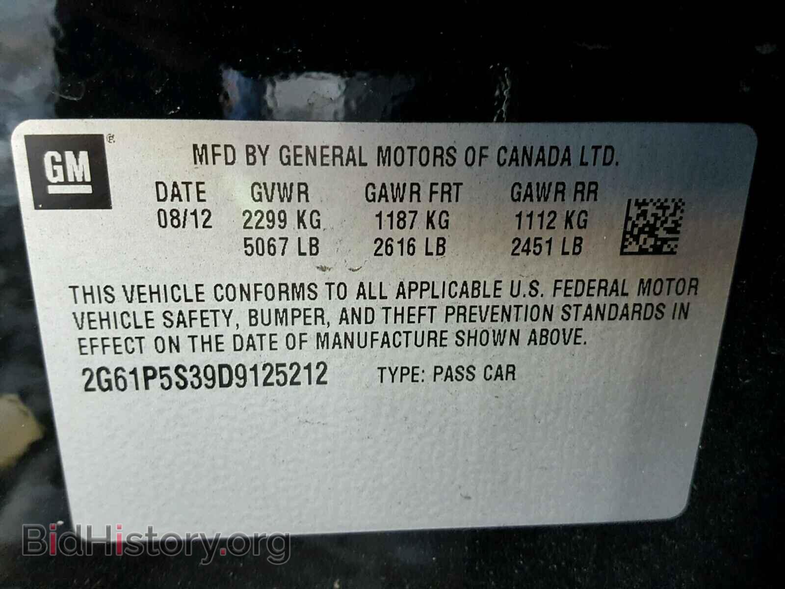 2013 CADILLAC XTS - VIN: 2G61P5S39D9125212 - Фото 10