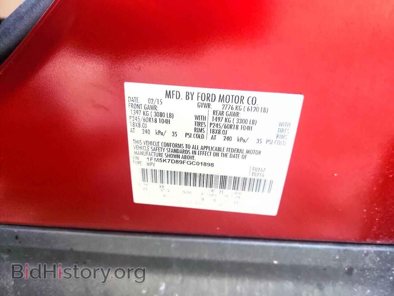 2015 FORD EXPLORER - VIN: 1FM5K7D89FGC01898 - Фото 12