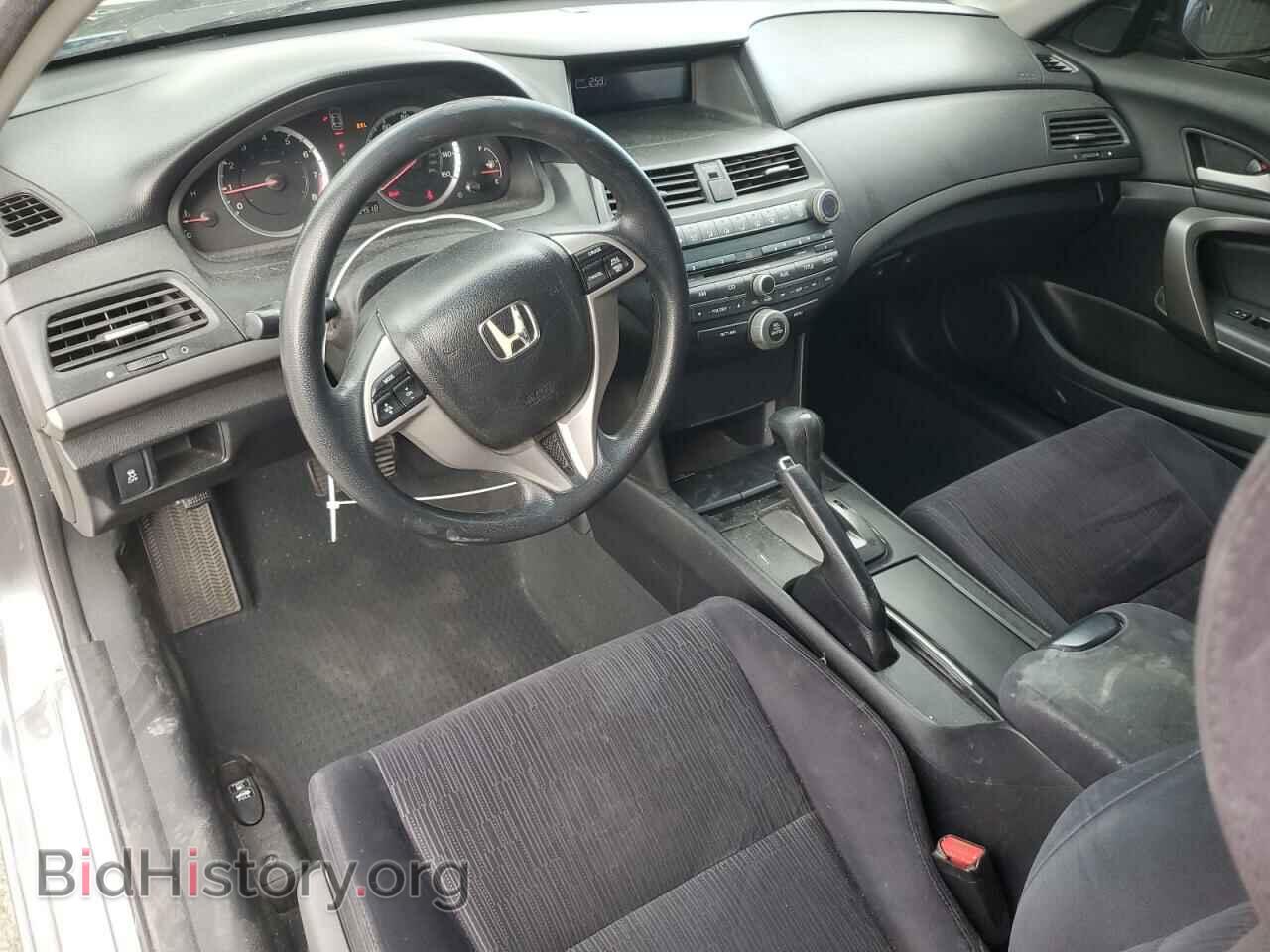 2012 HONDA ACCORD - VIN: 1HGCS1B34CA002127 - Фото 8