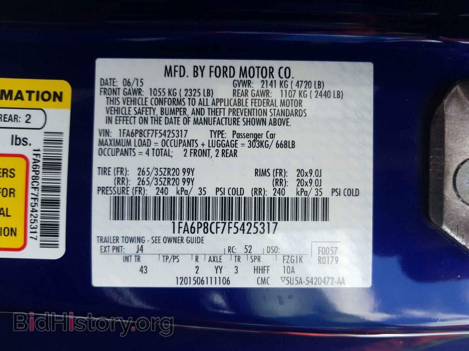 2015 FORD MUSTANG - VIN: 1FA6P8CF7F5425317 - Фото 10