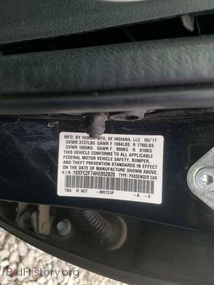 2017 HONDA CIVIC - VIN: 19XFC2F74HE052820 - Фото 10
