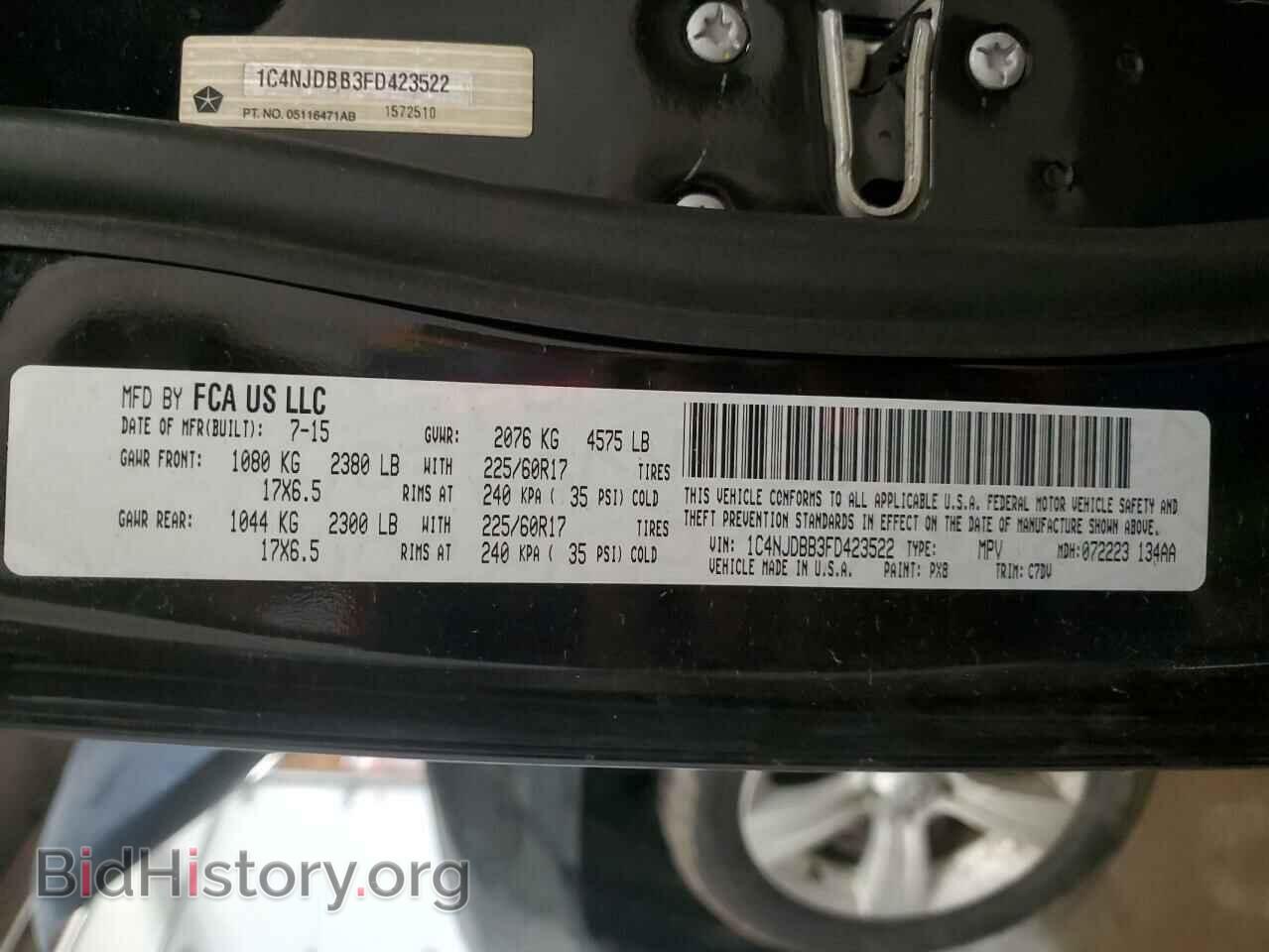 2015 JEEP COMPASS - VIN: 1C4NJDBB3FD423522 - Фото 13