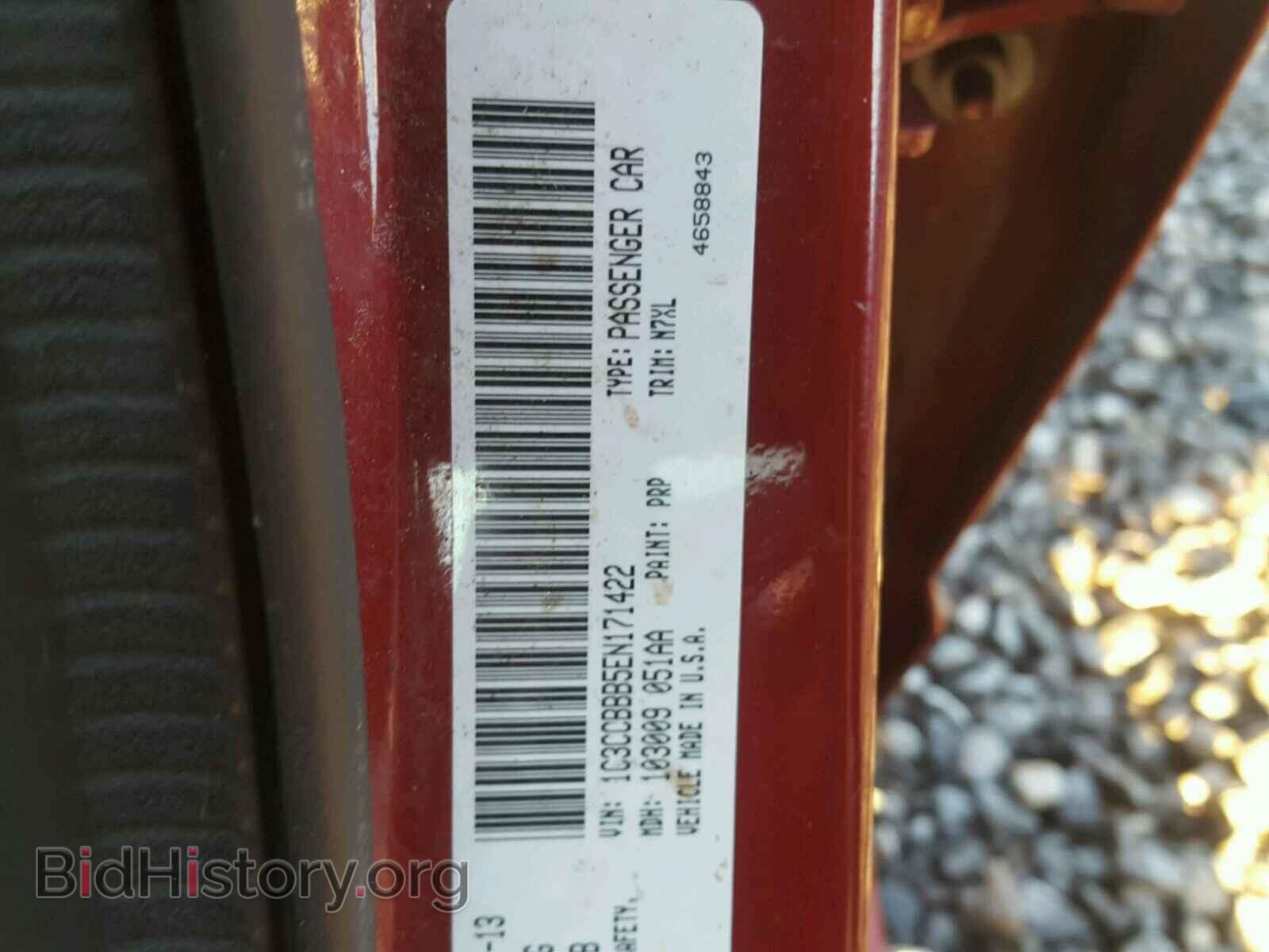 2014 CHRYSLER 200 - VIN: 1C3CCBBB5EN171422 - Фото 10
