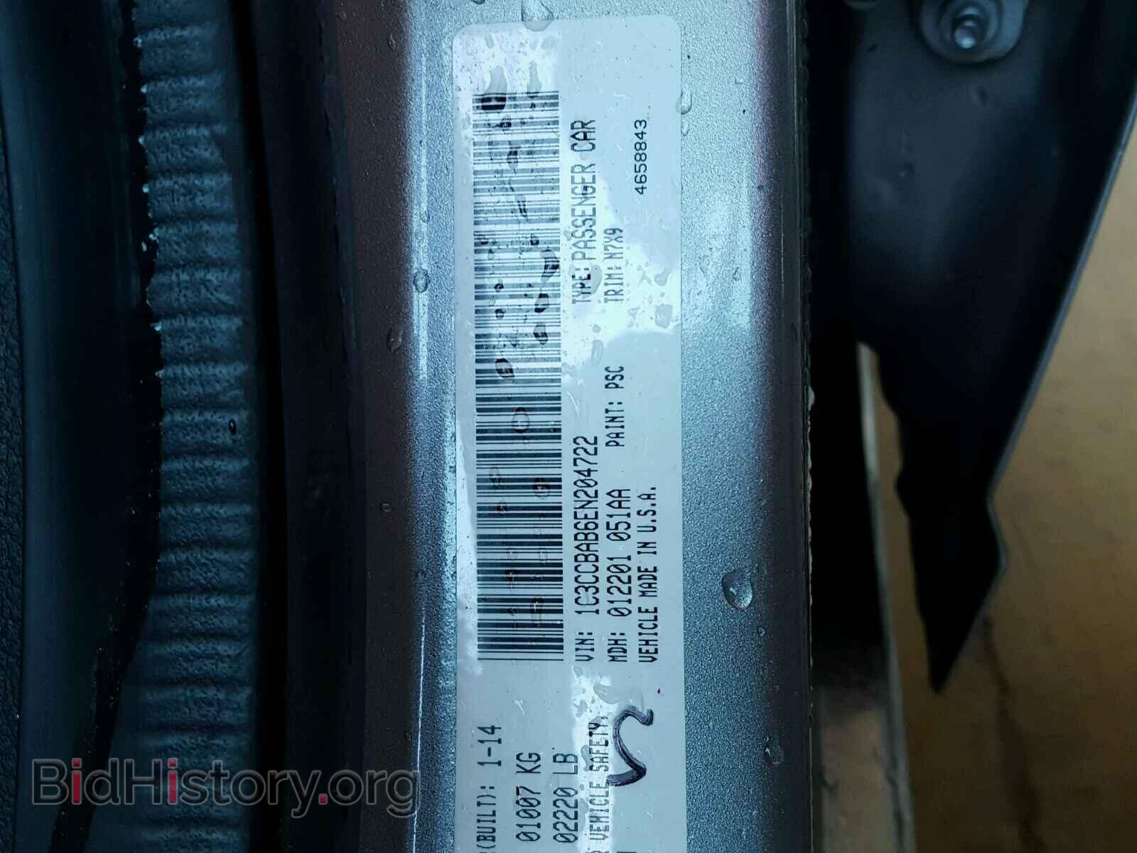 2014 CHRYSLER 200 - VIN: 1C3CCBAB6EN204722 - Фото 10