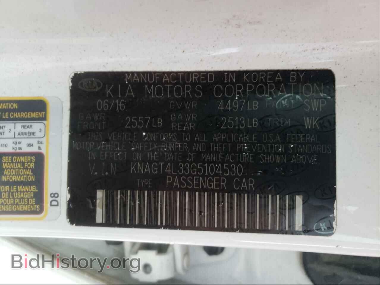 2016 KIA OPTIMA - VIN: KNAGT4L33G5104530 - Фото 10