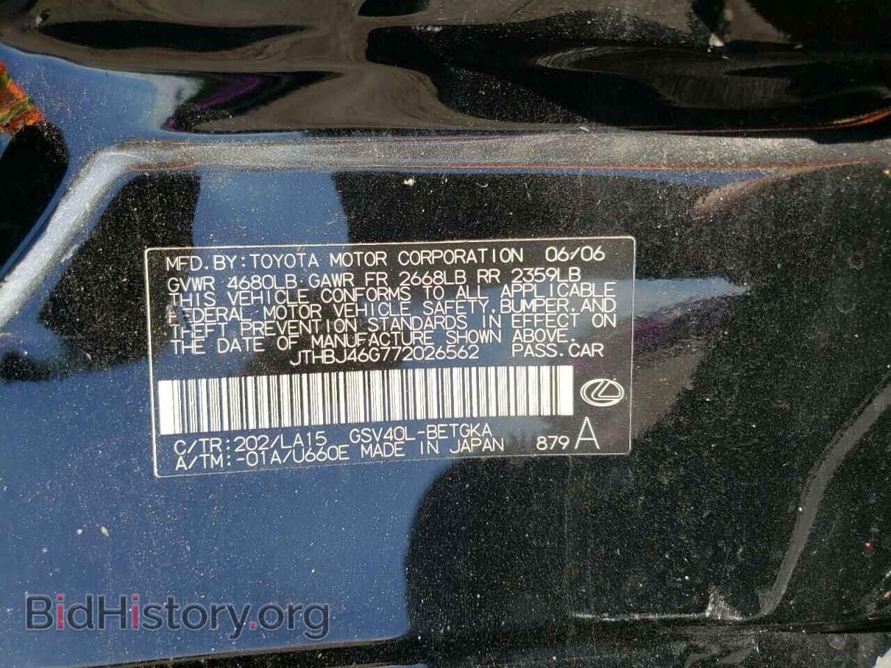 2007 LEXUS ES350 - VIN: JTHBJ46G772026562 - Фото 10
