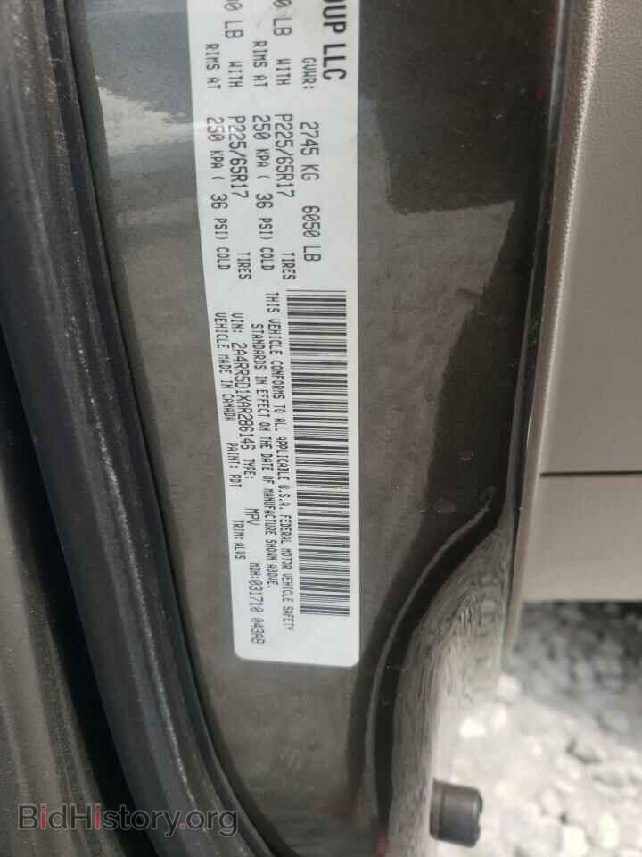 2010 CHRYSLER MINIVAN - VIN: 2A4RR5D1XAR286146 - Фото 10