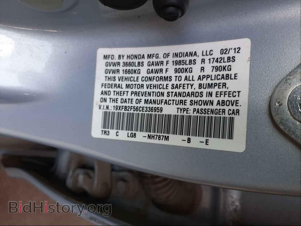 2012 HONDA CIVIC - VIN: 19XFB2F56CE336959 - Фото 10