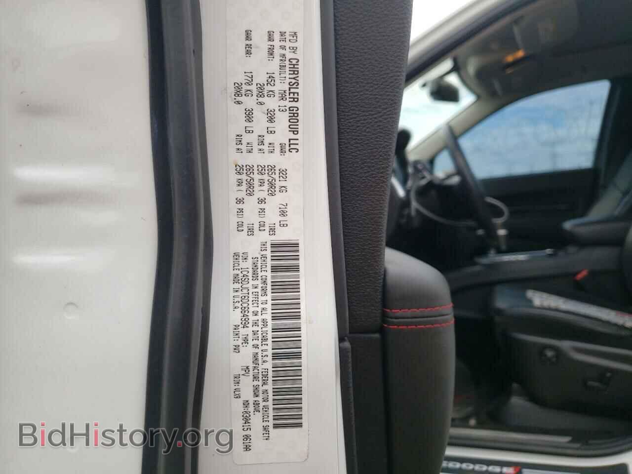 2013 DODGE DURANGO - VIN: 1C4SDJCT6DC664994 - Photo 10