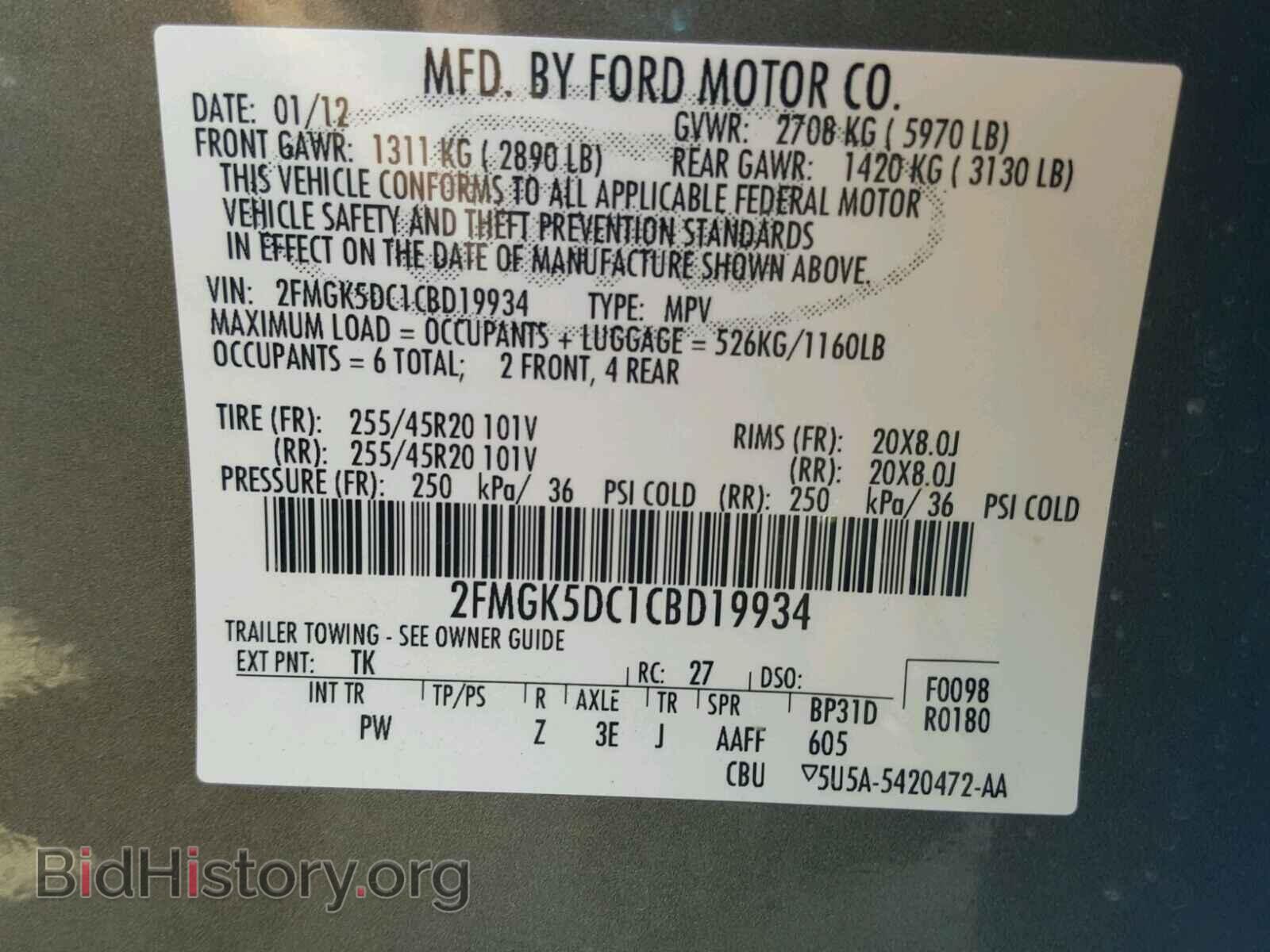 2012 FORD FLEX LIMIT - VIN: 2FMGK5DC1CBD19934 - Photo 10