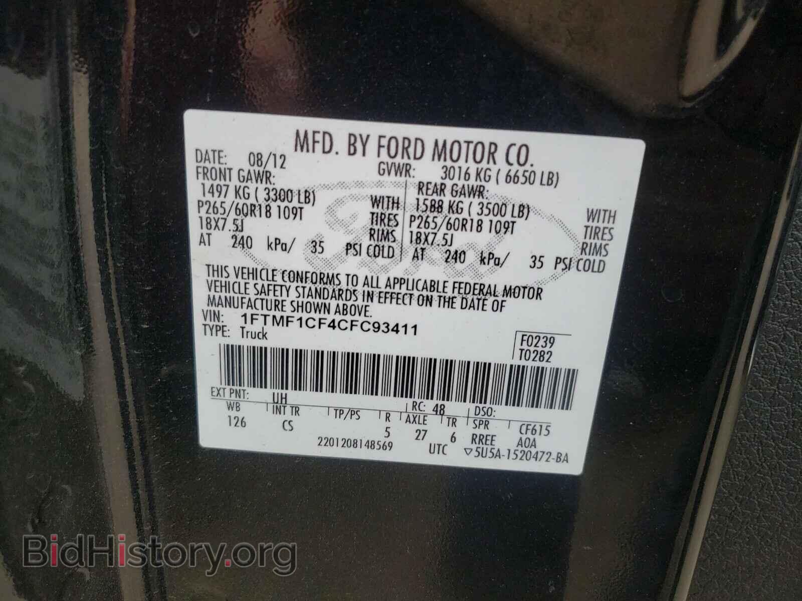 2012 FORD F150 - VIN: 1FTMF1CF4CFC93411 - Фото 10