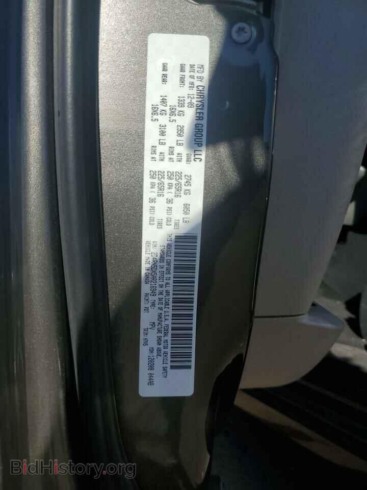 2010 DODGE CARAVAN - VIN: 2D4RN5DX5AR216949 - Фото 13