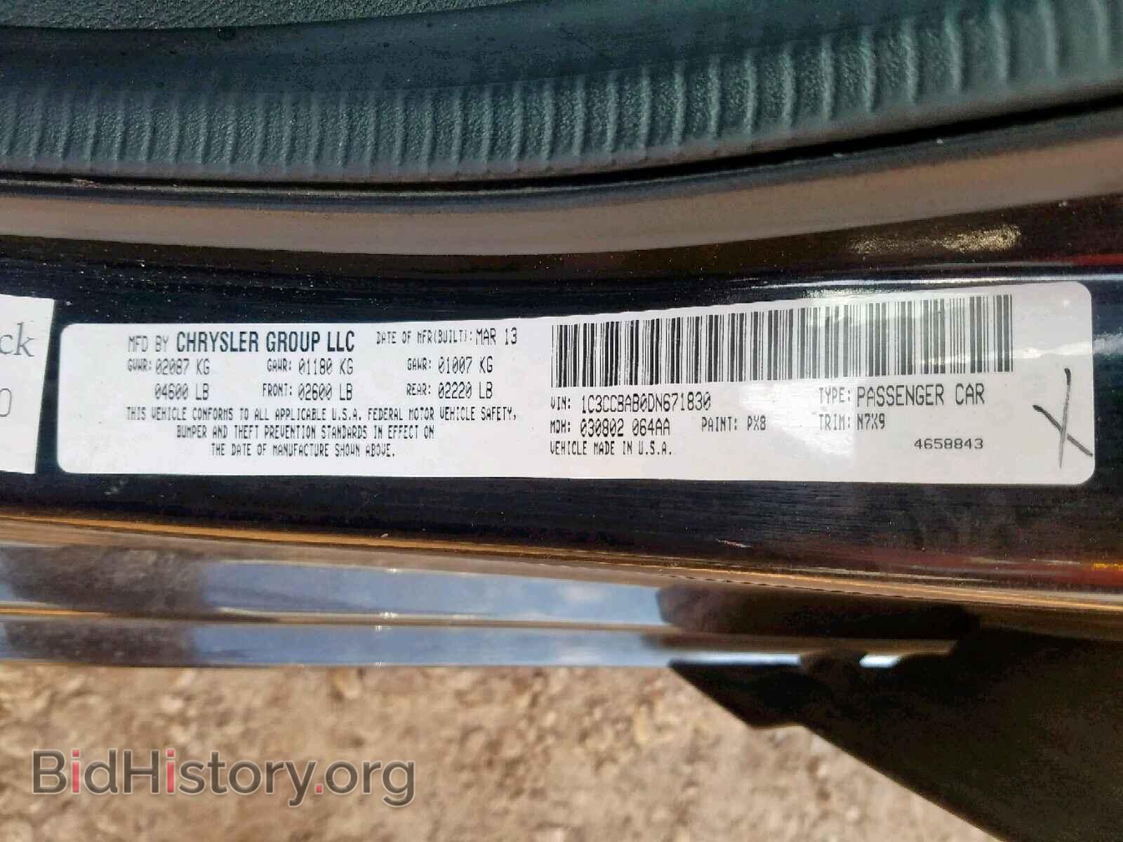 2013 CHRYSLER 200 - VIN: 1C3CCBAB0DN671830 - Photo 10