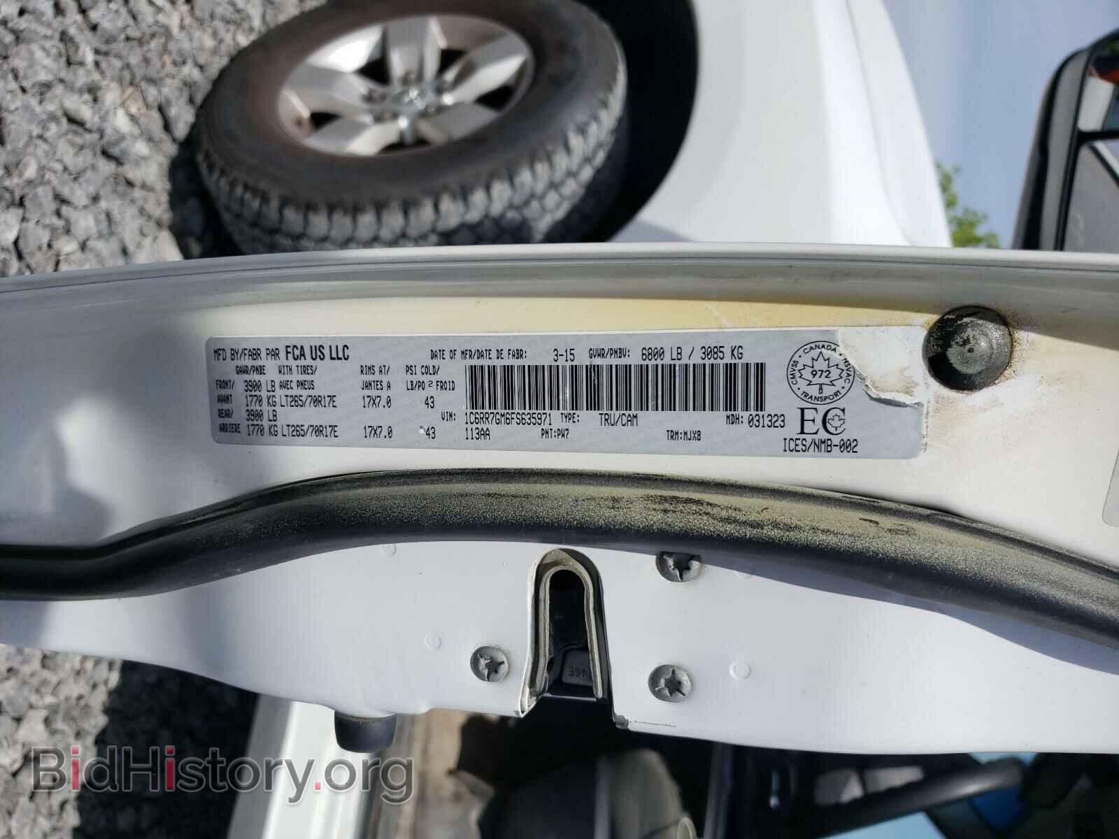 2015 RAM 1500 - VIN: 1C6RR7GM6FS635971 - Фото 4