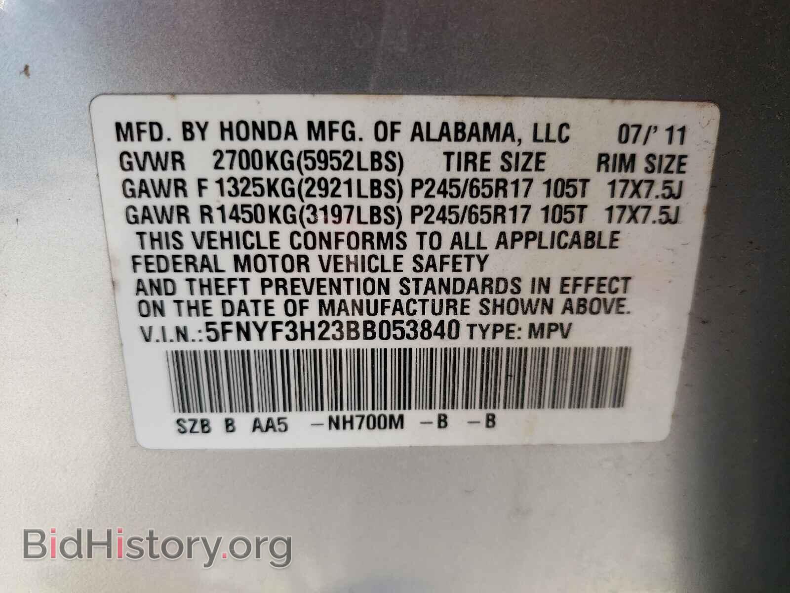 2011 HONDA PILOT - VIN: 5FNYF3H23BB053840 - Фото 10