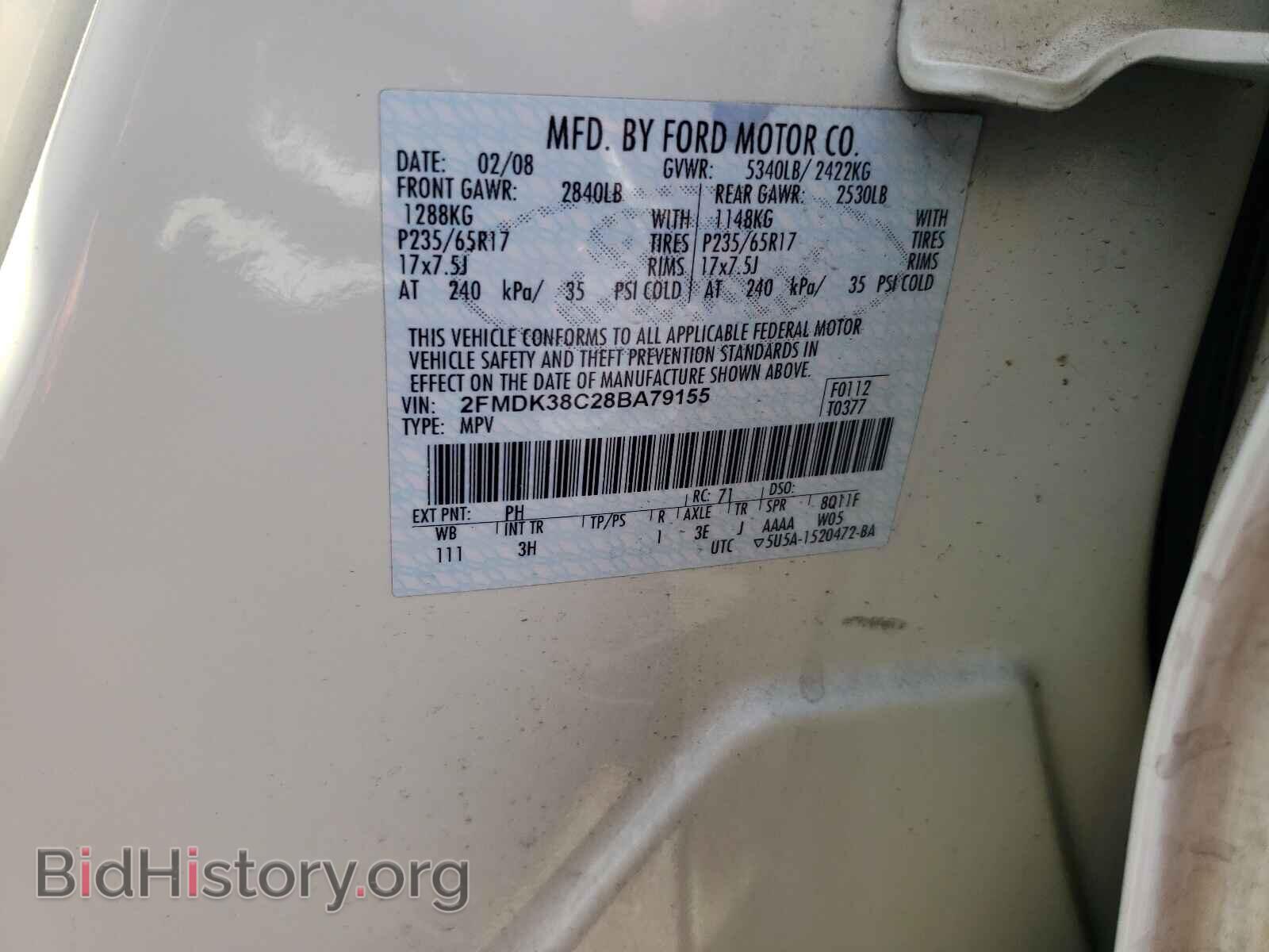 2008 FORD EDGE - VIN: 2FMDK38C28BA79155 - Фото 10