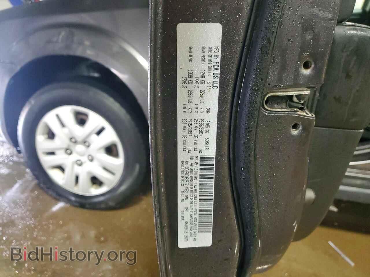 2015 DODGE JOURNEY - VIN: 3C4PDCAB2FT714552 - Фото 12
