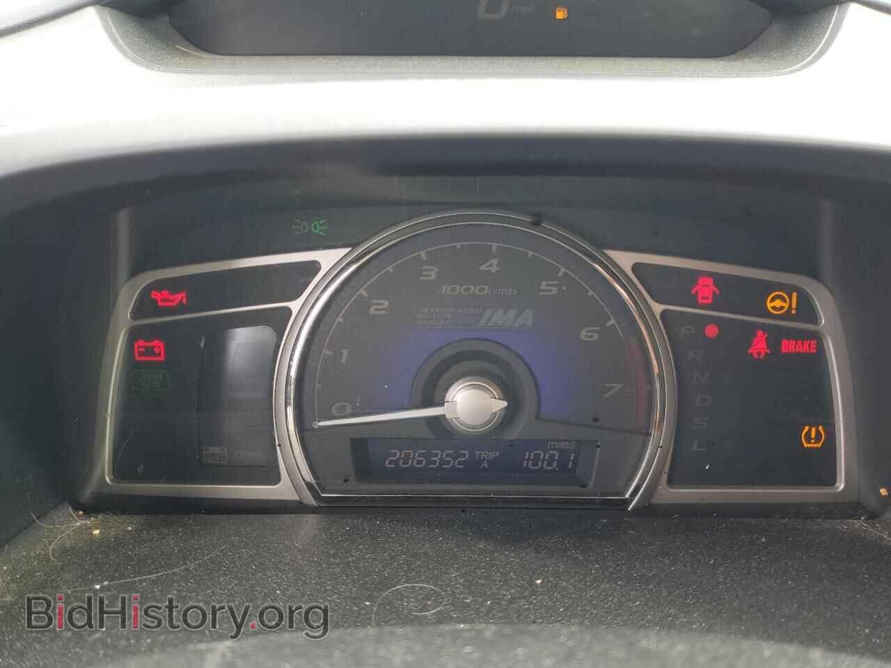 2008 HONDA CIVIC - VIN: JHMFA36238S019609 - Фото 9