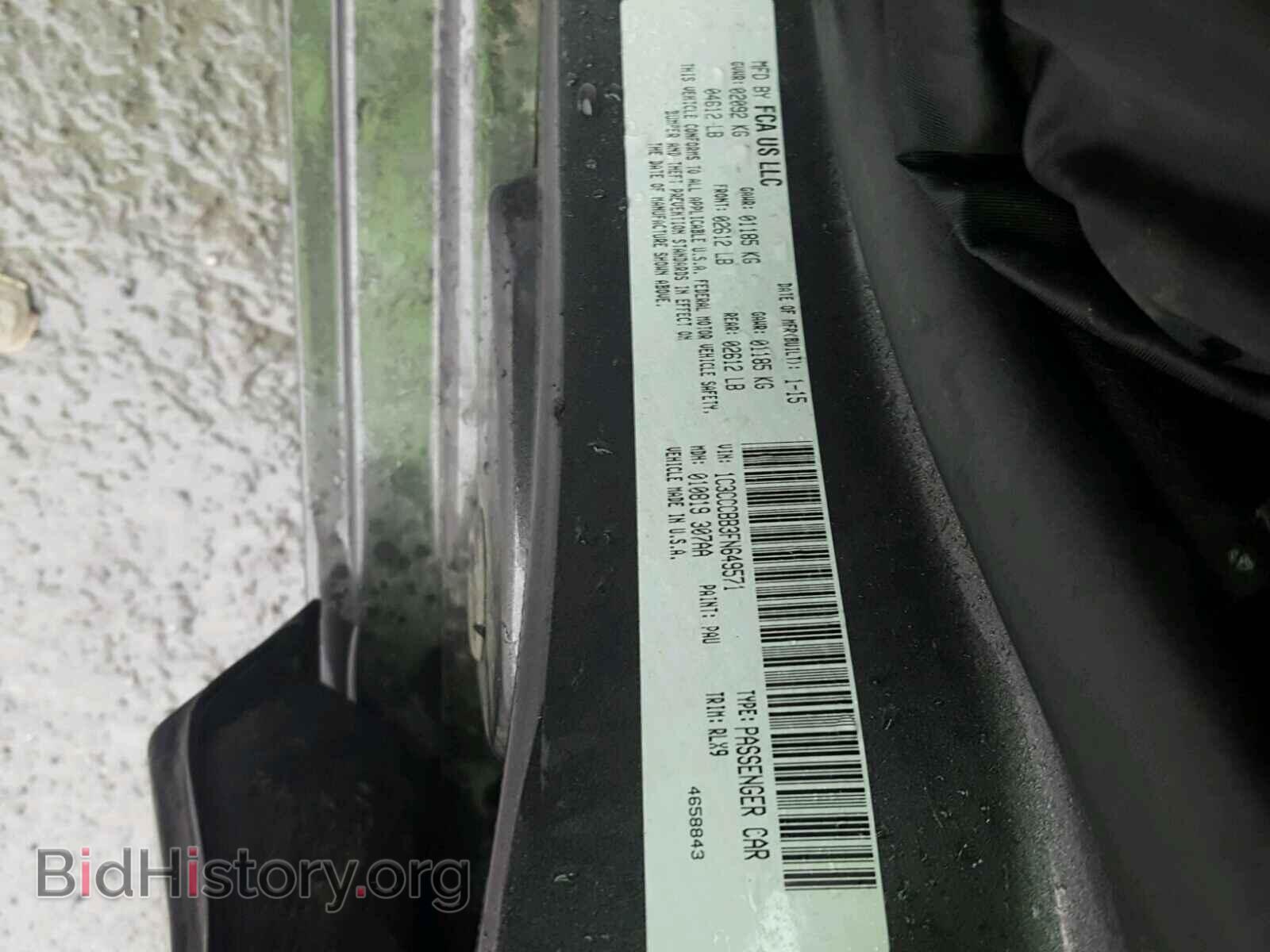 2015 CHRYSLER 200 - VIN: 1C3CCCBB3FN649571 - Photo 10