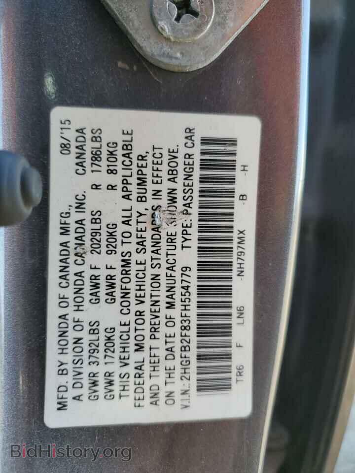 2015 HONDA CIVIC - VIN: 2HGFB2F83FH554779 - Фото 13