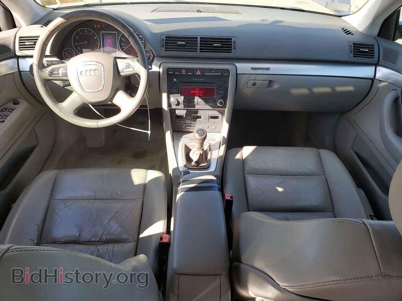 2008 AUDI A4 - VIN: WAUDF78E08A042907 - Фото 8