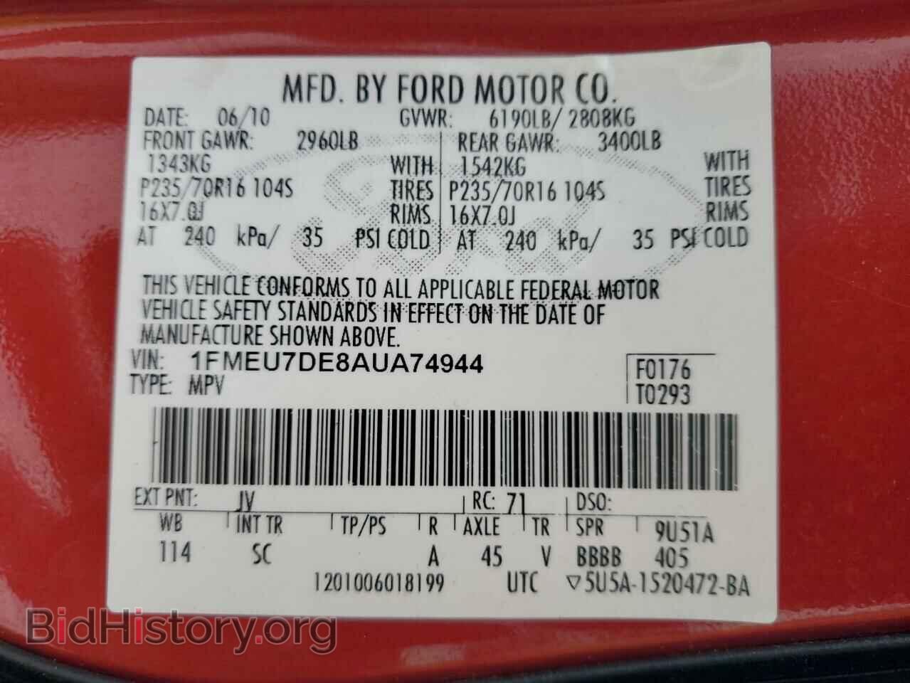2010 FORD EXPLORER - VIN: 1FMEU7DE8AUA74944 - Фото 14