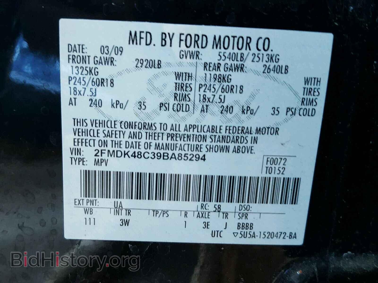 2009 FORD EDGE - VIN: 2FMDK48C39BA85294 - Фото 10