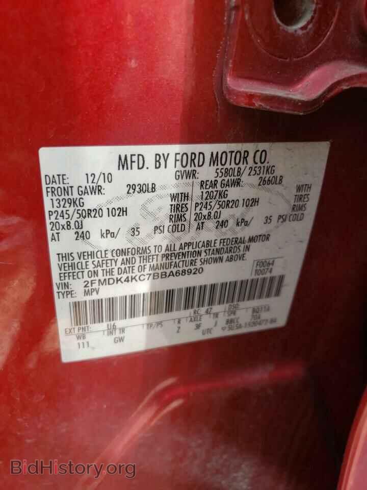 2011 FORD EDGE - VIN: 2FMDK4KC7BBA68920 - Фото 10