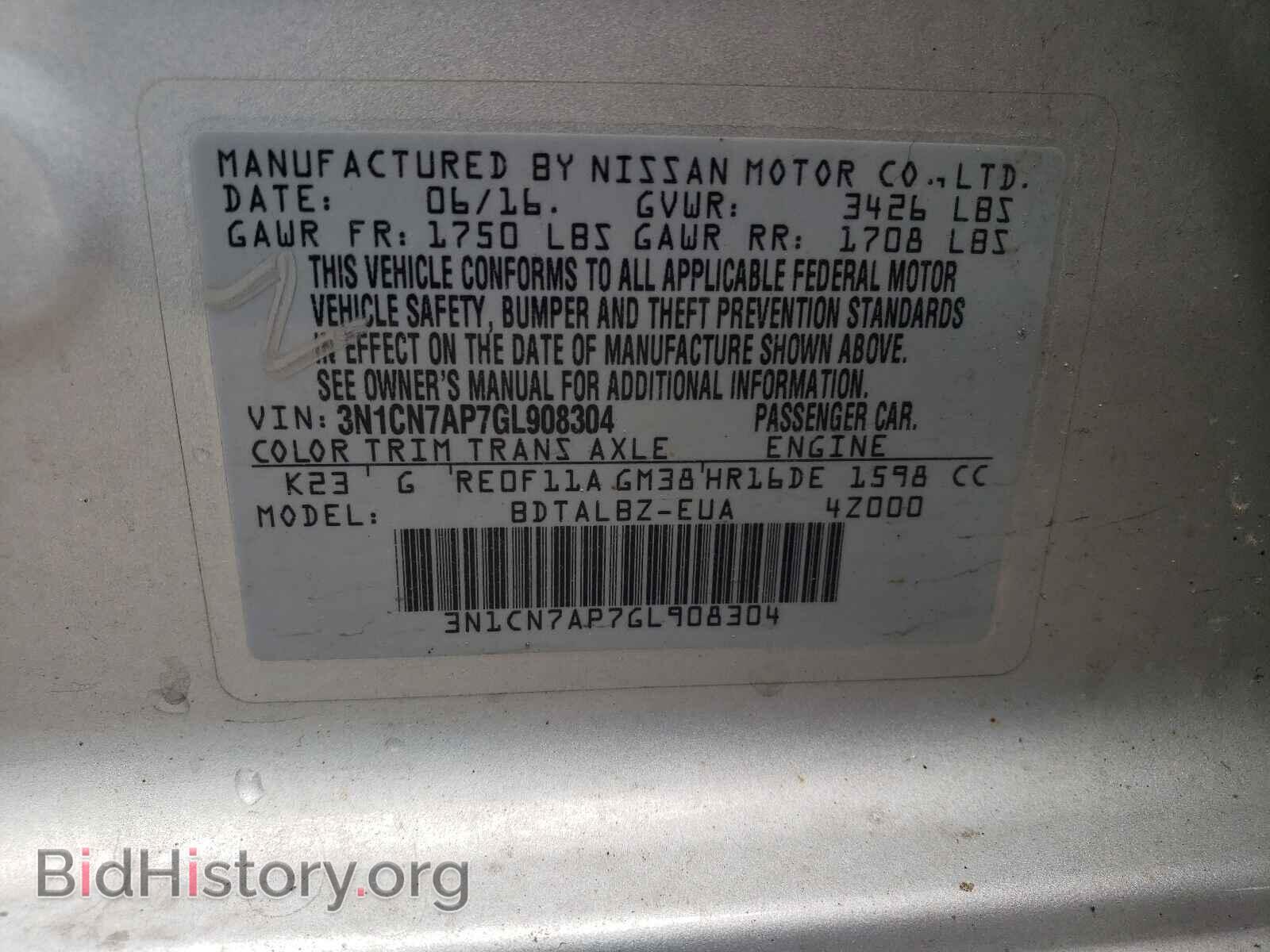 2016 NISSAN VERSA - VIN: 3N1CN7AP7GL908304 - Фото 10
