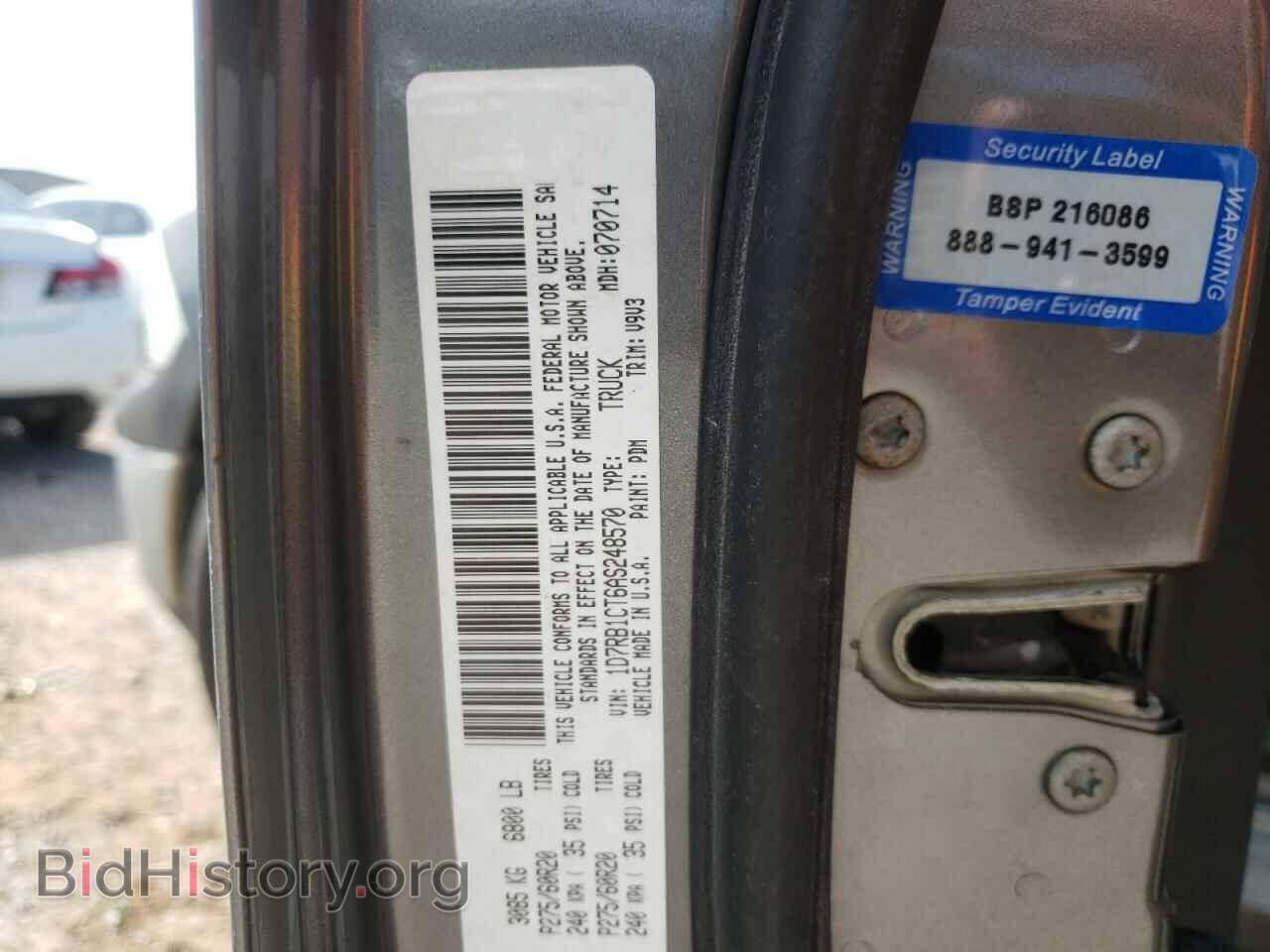 2010 DODGE RAM 1500 - VIN: 1D7RB1CT6AS248570 - Фото 10