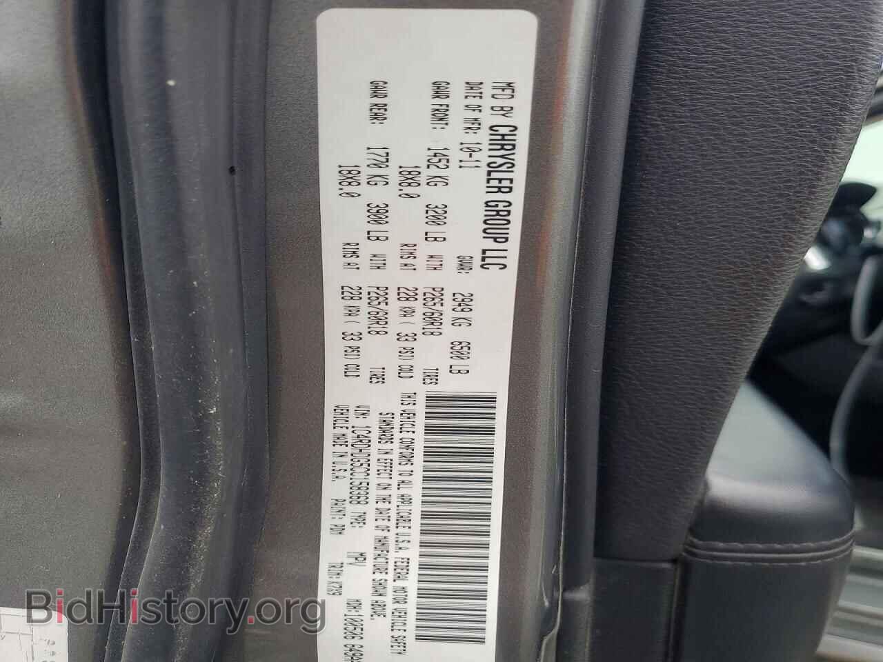 2012 DODGE DURANGO - VIN: 1C4RDHDG5CC158368 - Photo 12