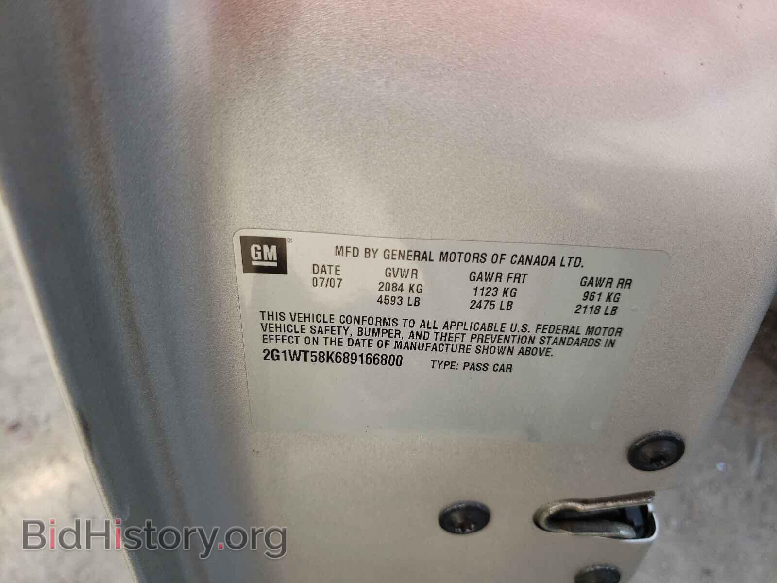 2008 CHEVROLET IMPALA - VIN: 2G1WT58K689166800 - Фото 10