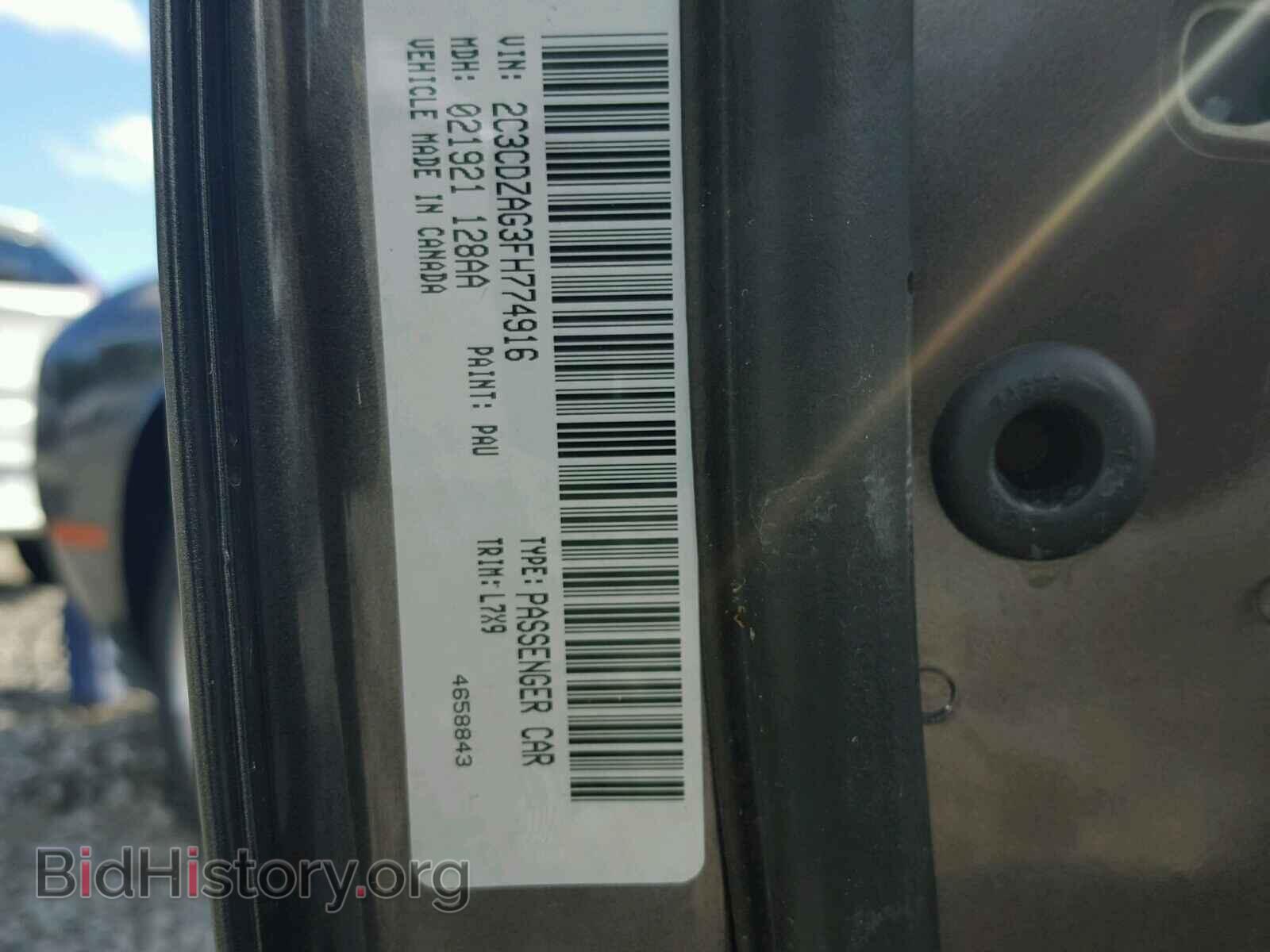 2015 DODGE CHALLENGER - VIN: 2C3CDZAG3FH774916 - Photo 10