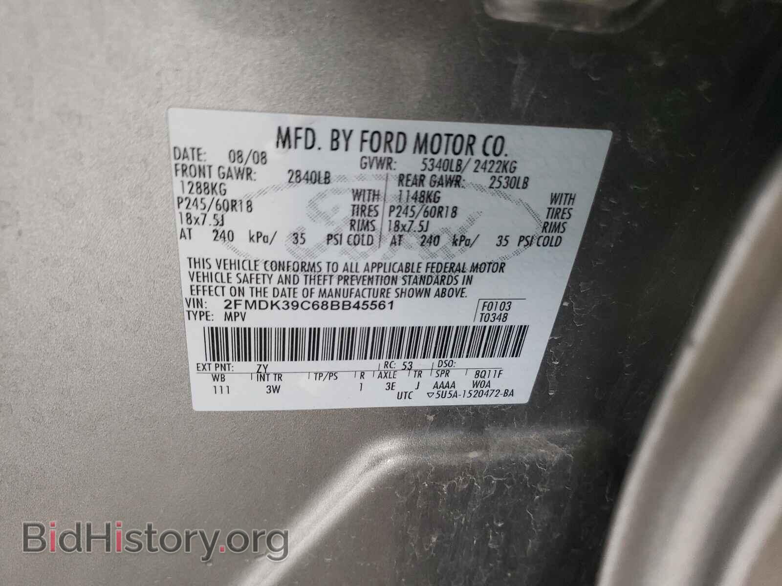 2008 FORD EDGE - VIN: 2FMDK39C68BB45561 - Фото 10