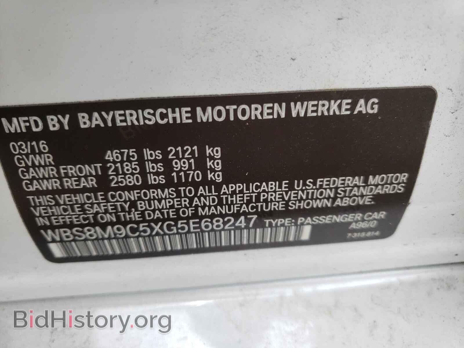 2016 BMW M3 - VIN: WBS8M9C5XG5E68247 - Фото 10
