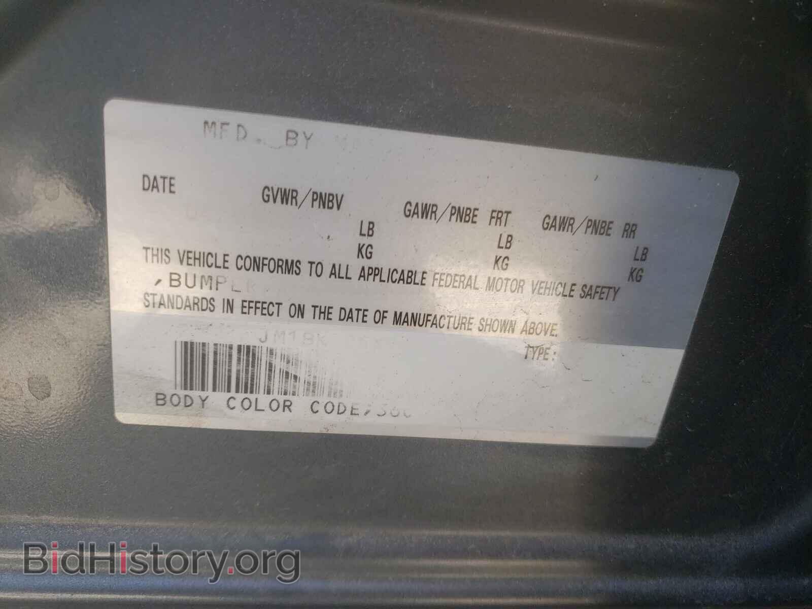 2008 MAZDA 3 - VIN: JM1BK32GX81155966 - Фото 10
