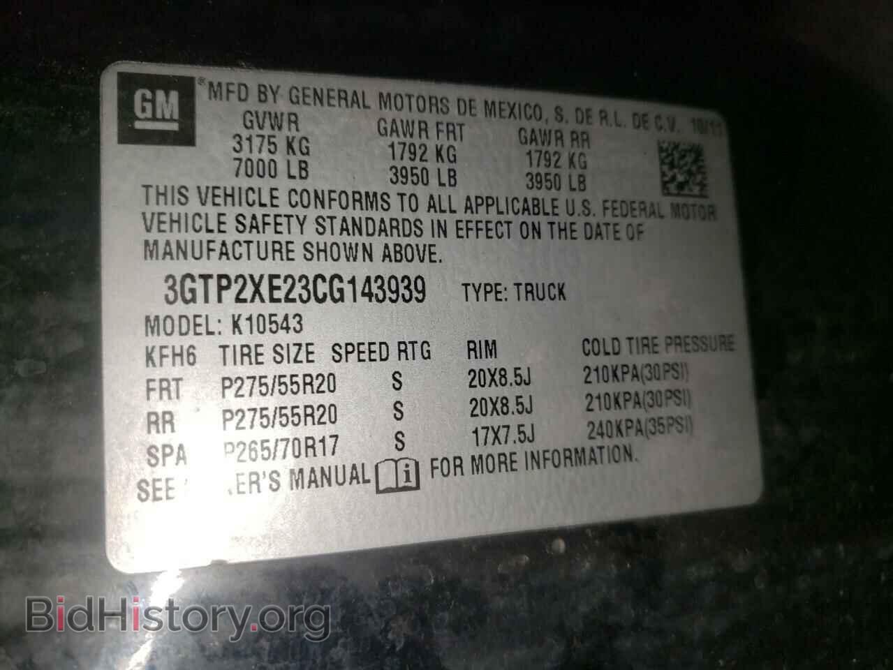 2012 GMC SIERRA - VIN: 3GTP2XE23CG143939 - Фото 10